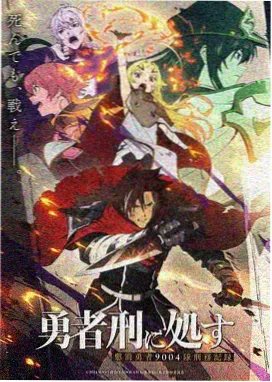 一拳超人原作版漫画杰诺斯形象