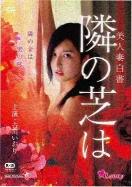 一拳超人原作版漫画饿狼形象