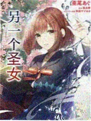 一拳超人原作版漫画音速索尼克形象