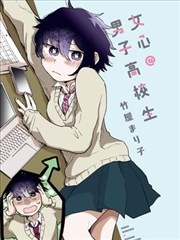 一拳超人原作版漫画King形象
